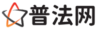 湛江律师网-湛江婚姻律师,湛江离婚律师,湛江房产律师,湛江刑事辩护律师,湛江律师事务所,湛江律师在线咨询服务平台